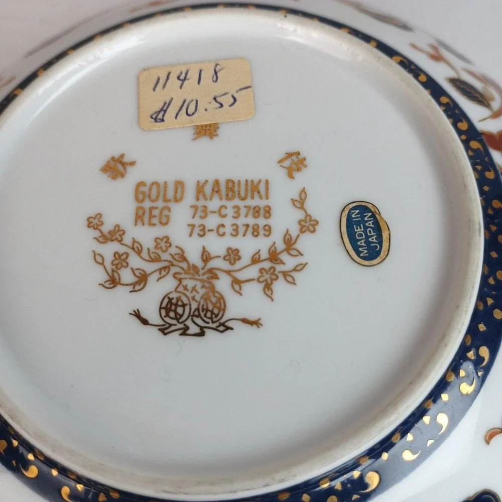 VTG Japanese Imari-Style Gold Kabuki Decorative Bowl Handcrafted Porcelain 1960s